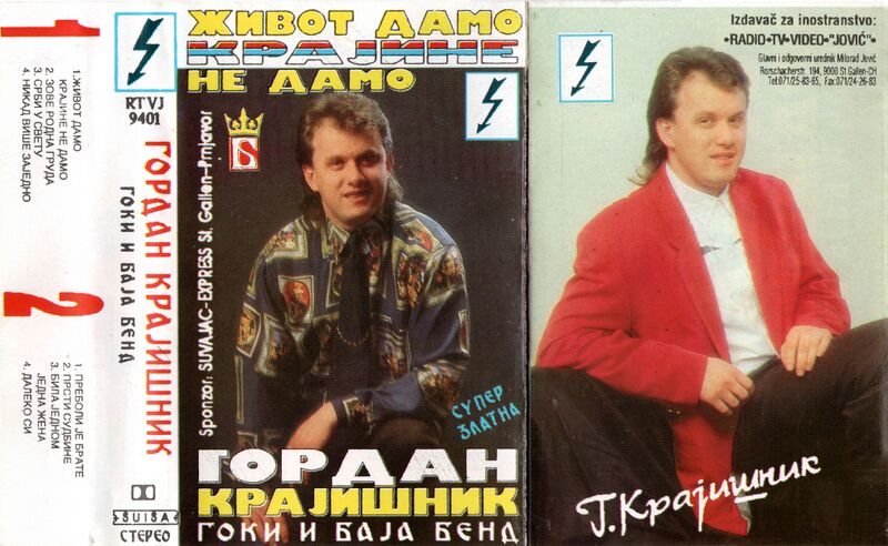 File:ZivotDamoKrajineNeDamo-RTVJ-jcard-front-BalkanMapper.jpeg