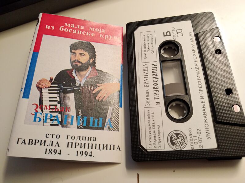File:Example of shining on a pirated tape.jpg