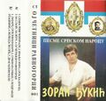 Thumbnail for version as of 13:54, 27 June 2026