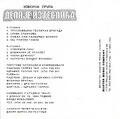 Thumbnail for version as of 06:51, 5 July 2026