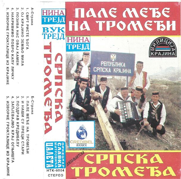 File:Pale međe na tromeđi Front Ziwi.jpg