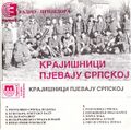 Thumbnail for version as of 14:00, 27 June 2026