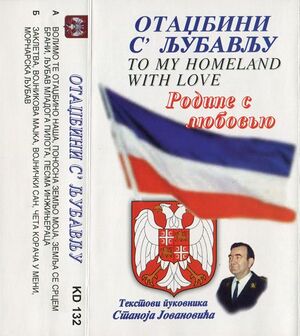 Otazbini-s-Ljubavlju-Cassette-Discogs.jpg